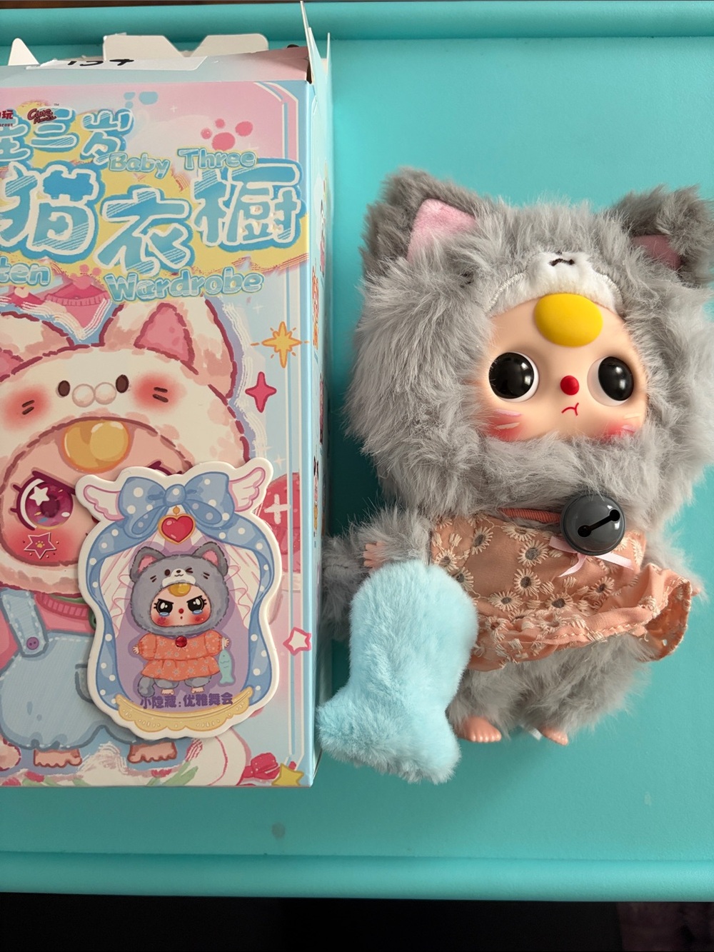 Baby Three Kitten Wardrobe - BIG SECRET